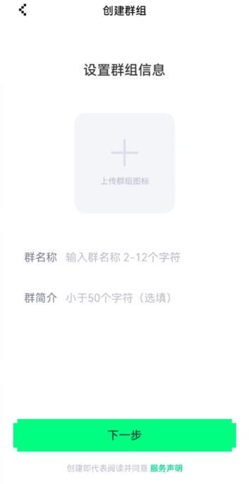 闹闹社区(NokNok)