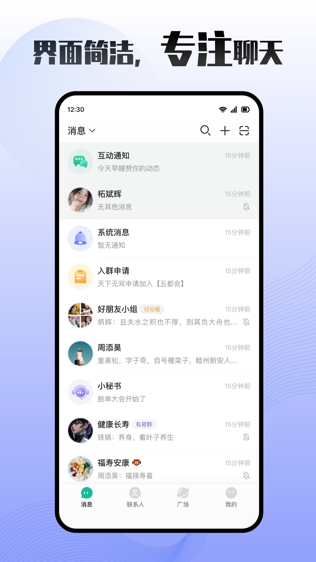 车伴轻聊