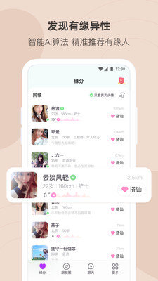 陌多多