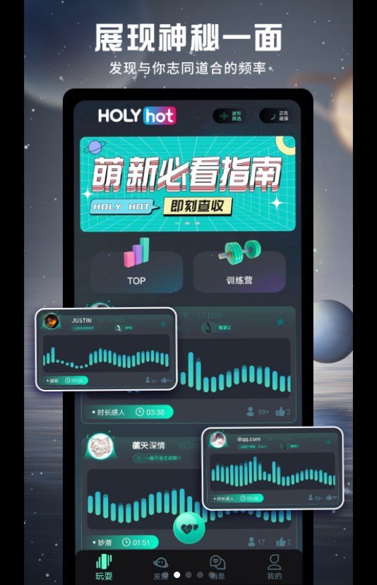 HolyHot