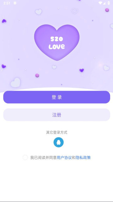 见你