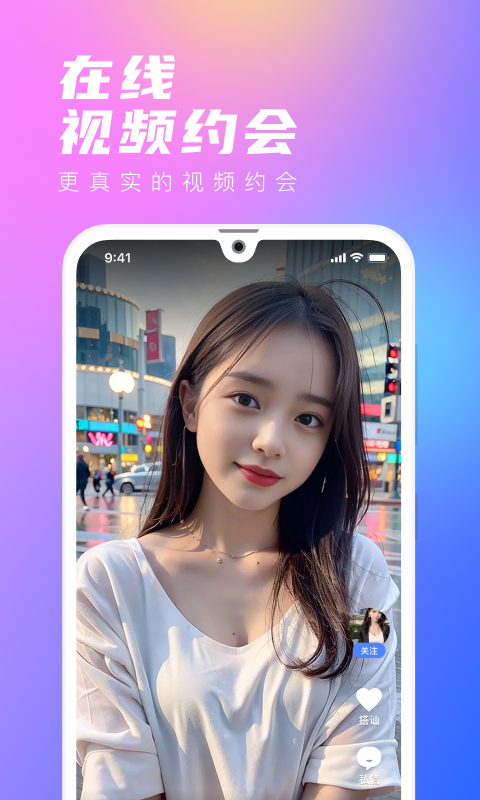去恋