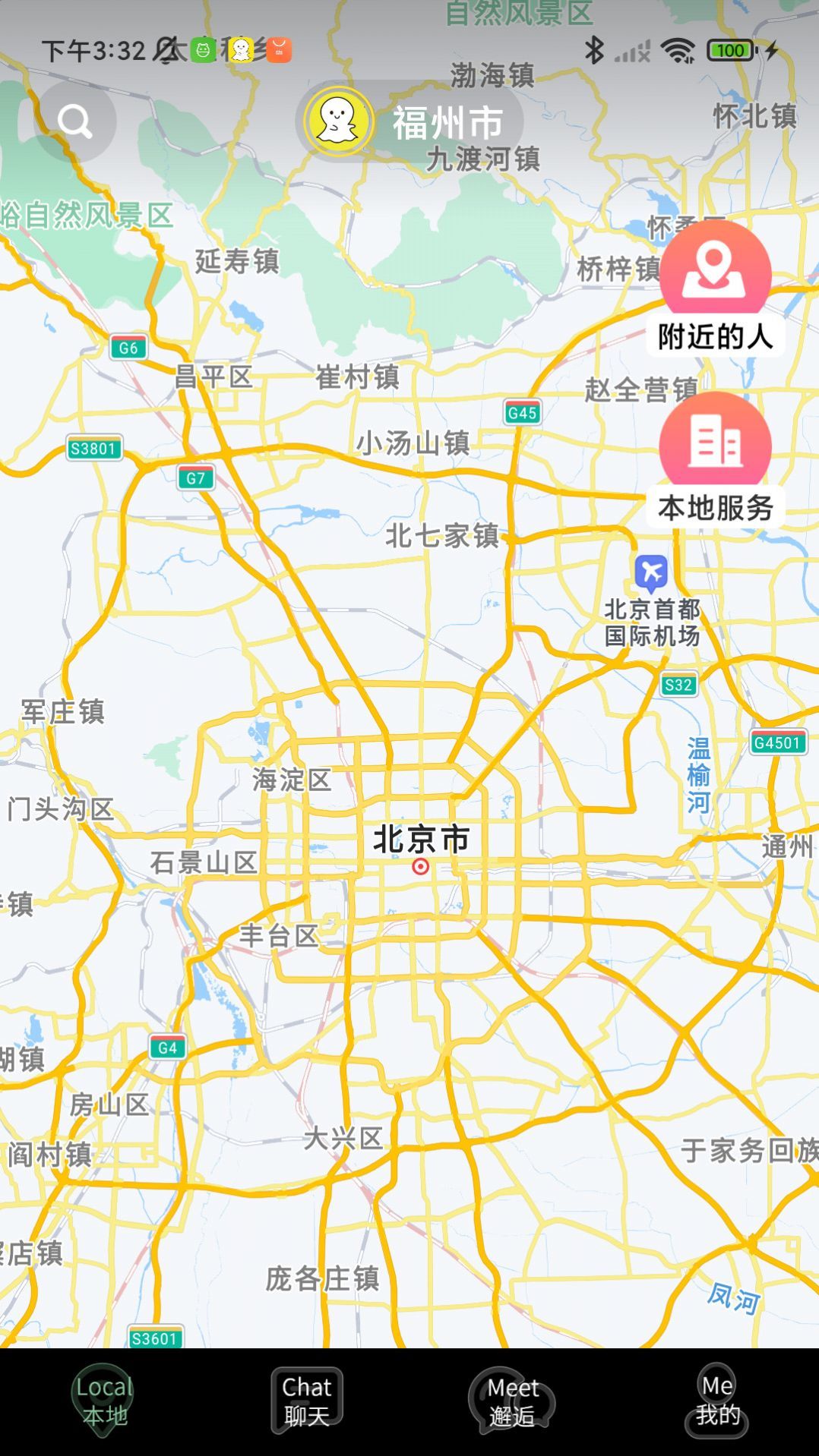 良友同成