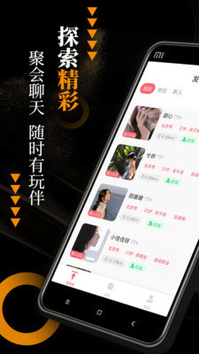 小圈附近约