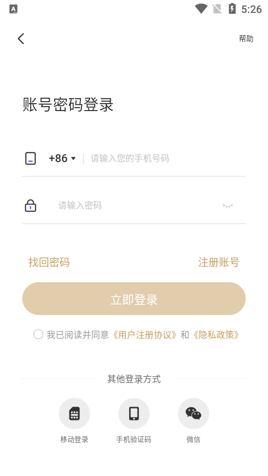 是音