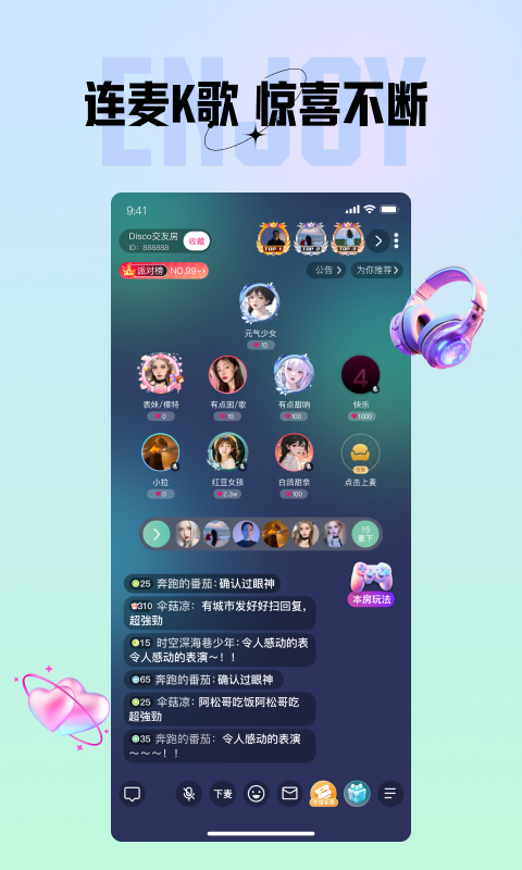 咪鸭