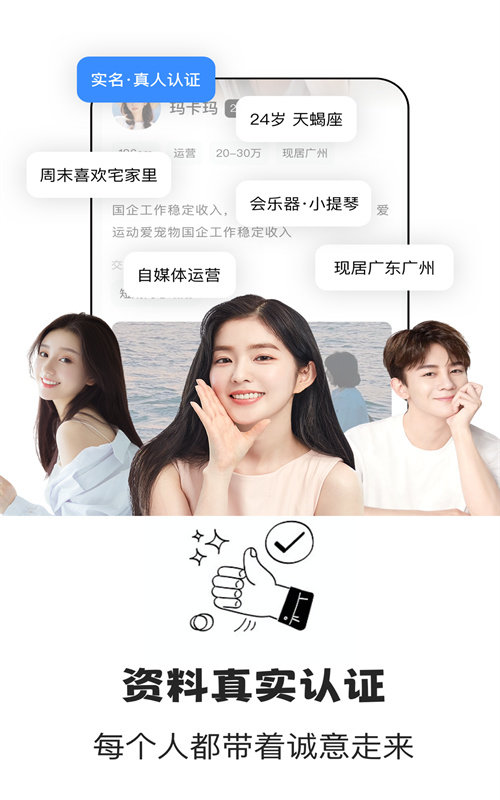 鹊桥live