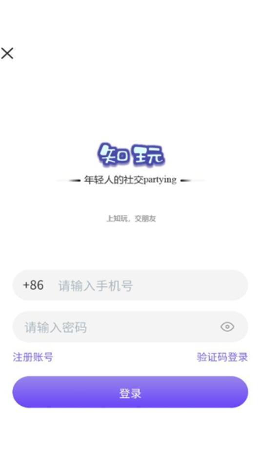 知玩