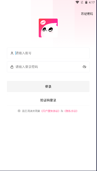 女聊盒子
