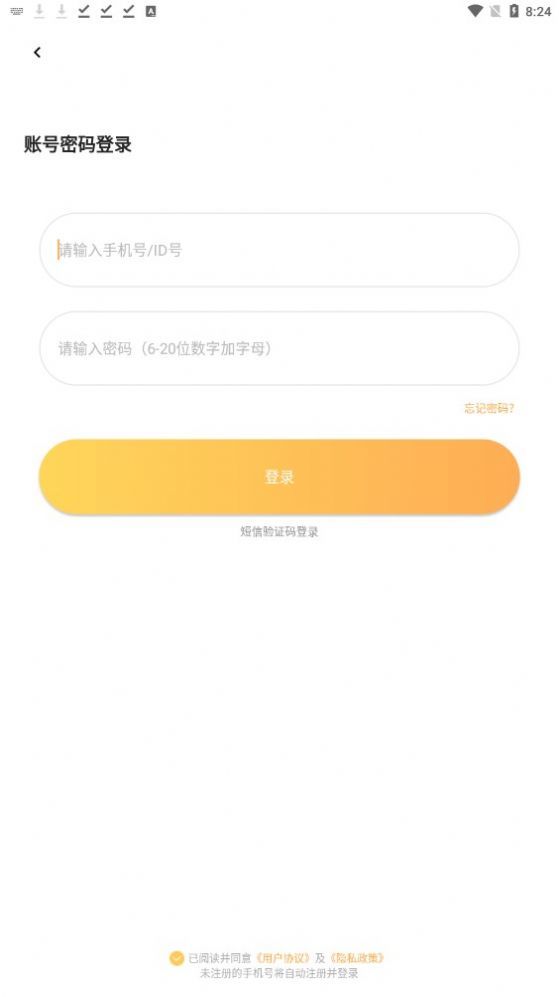 曲奇派对