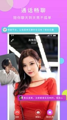 一对