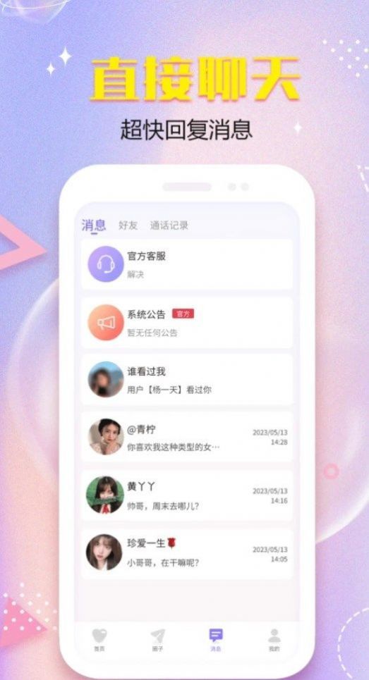 暮伴