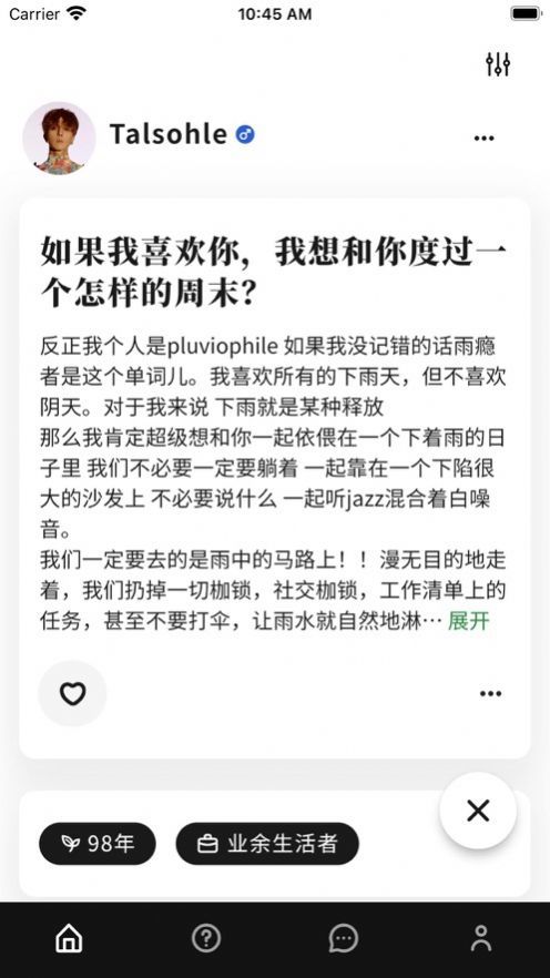 犬岛社区