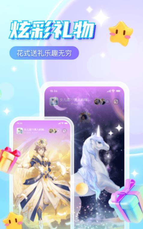 萌探语音