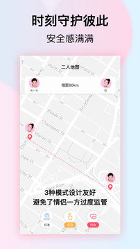 小恩爱