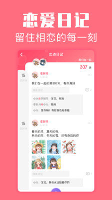 莫名交友