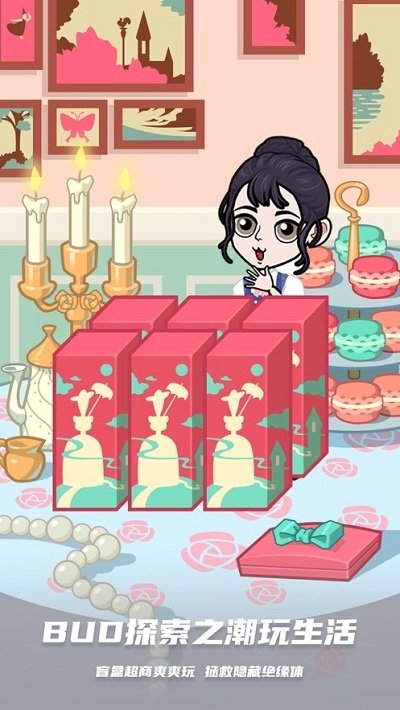 BUD交友