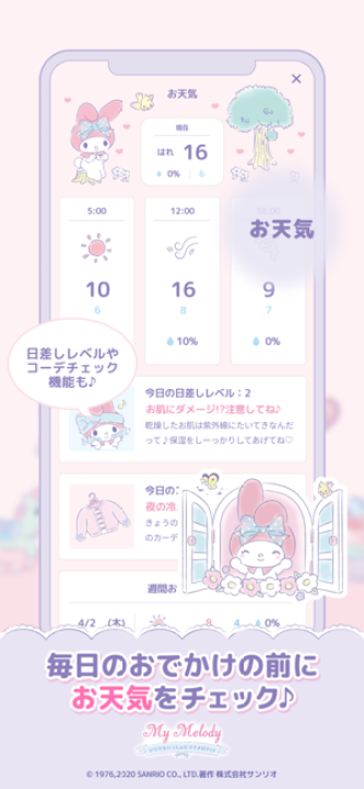 mymelody