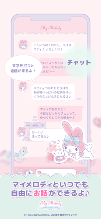 mymelody