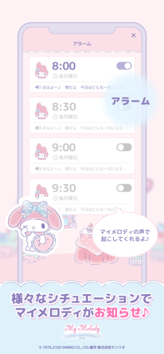 mymelody