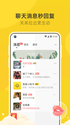 来遇