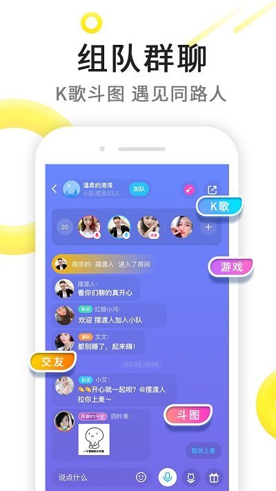 伊对相亲