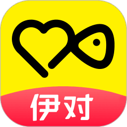 伊对相亲