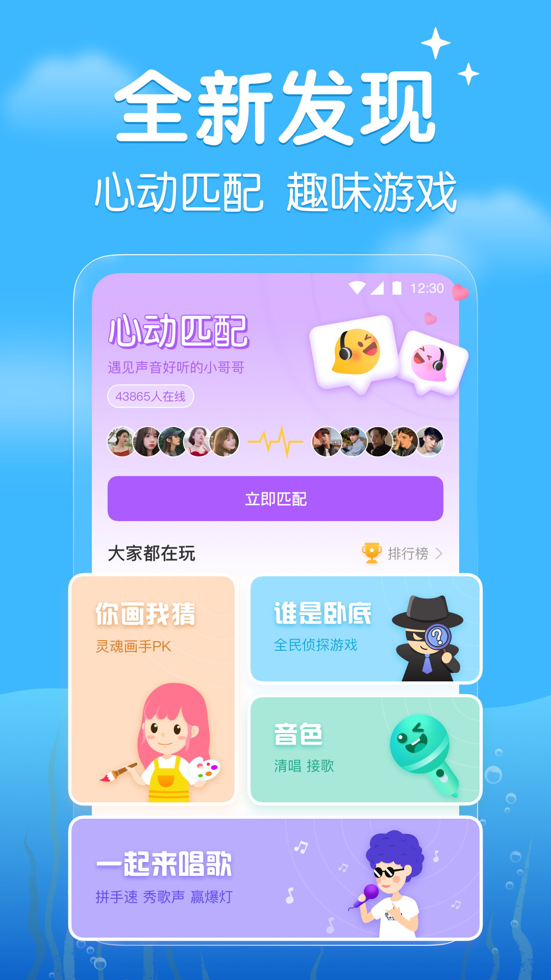 遇见漂流瓶