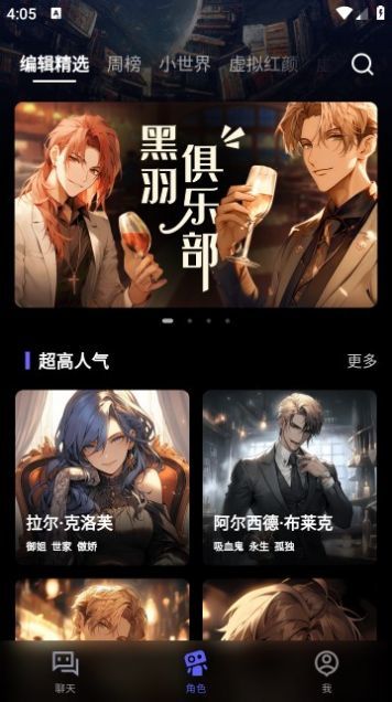 迷屿