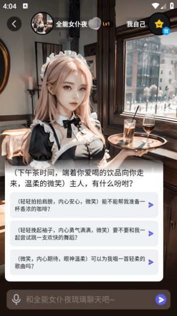 迷屿