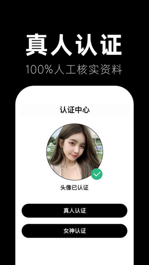 偶遇圈