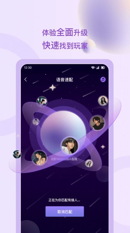恋长欢