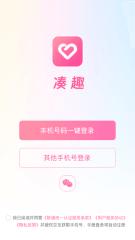 凑趣