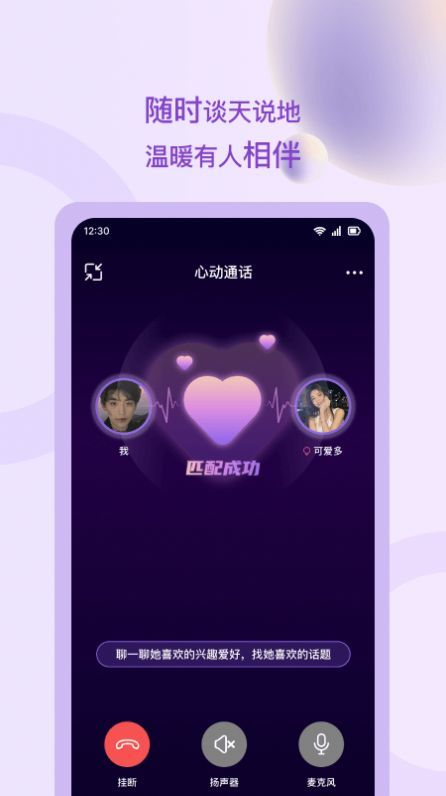 恋长欢