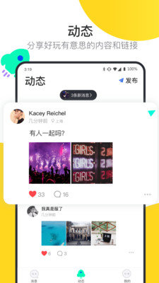 阿聊