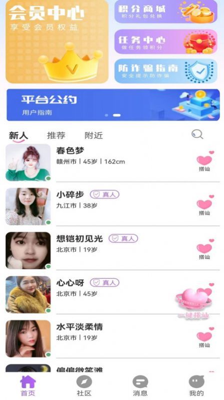 缘她