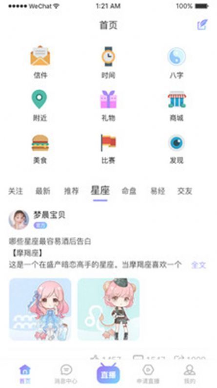 遇测测