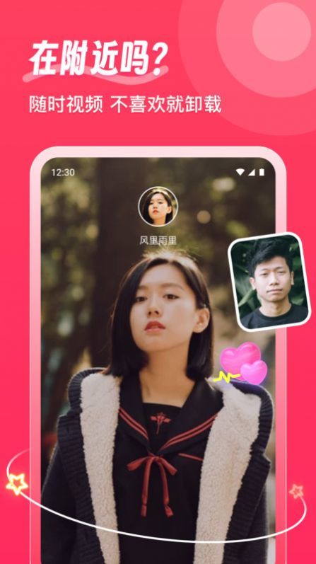 缘识