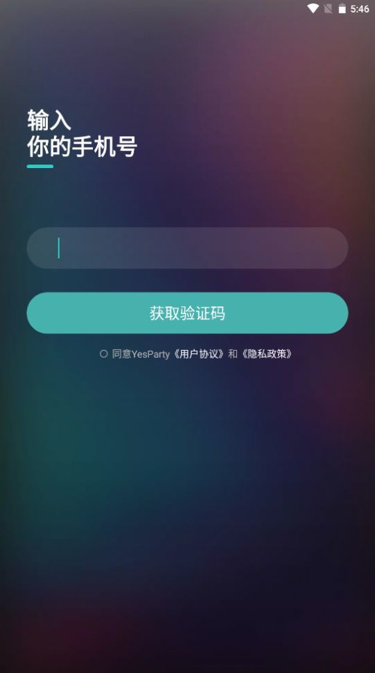 YesParty