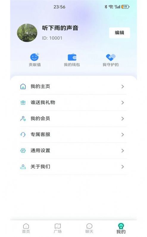 鹿回头