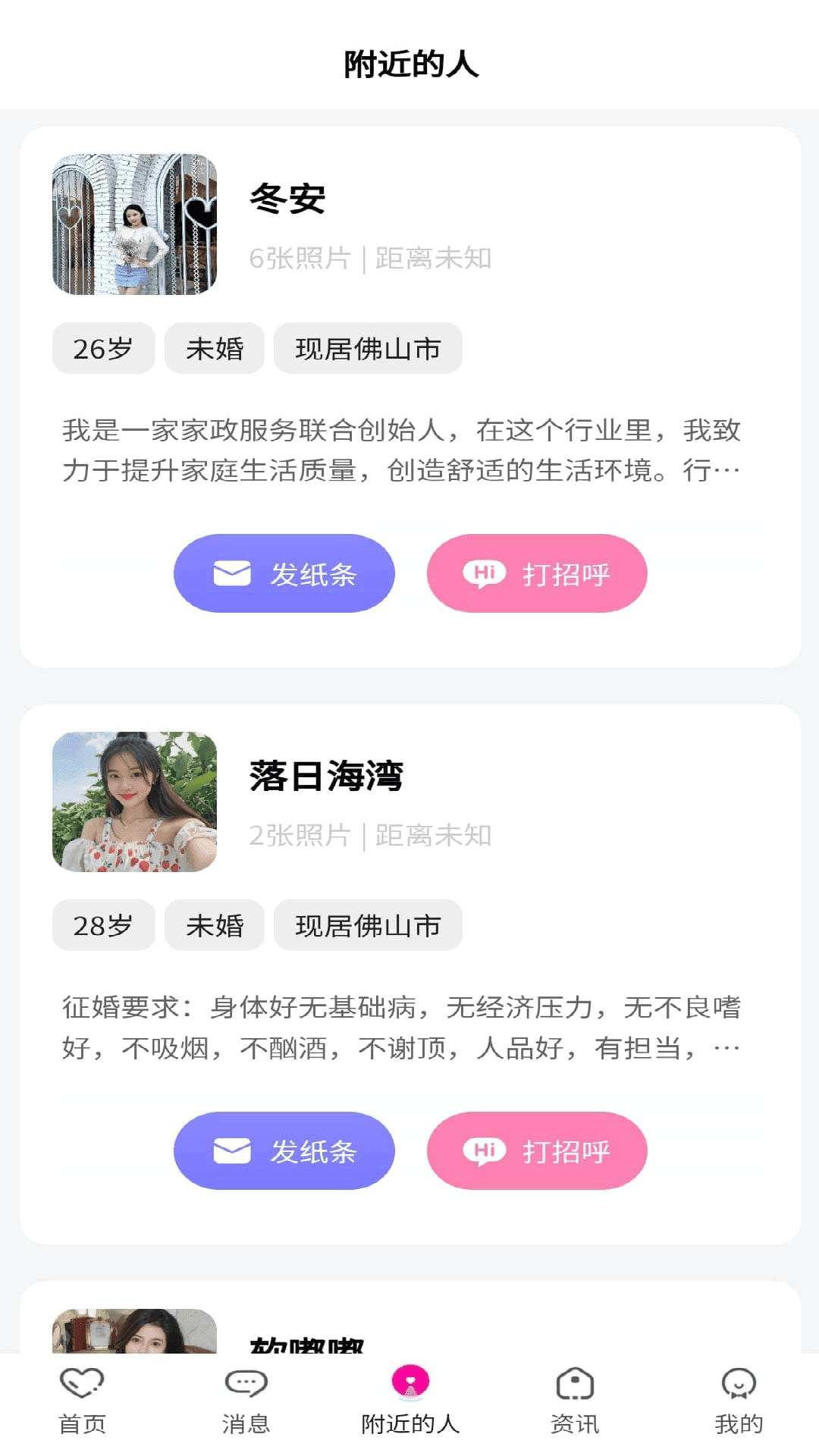 田蜜蜜