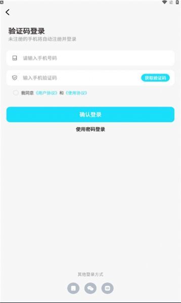暗信