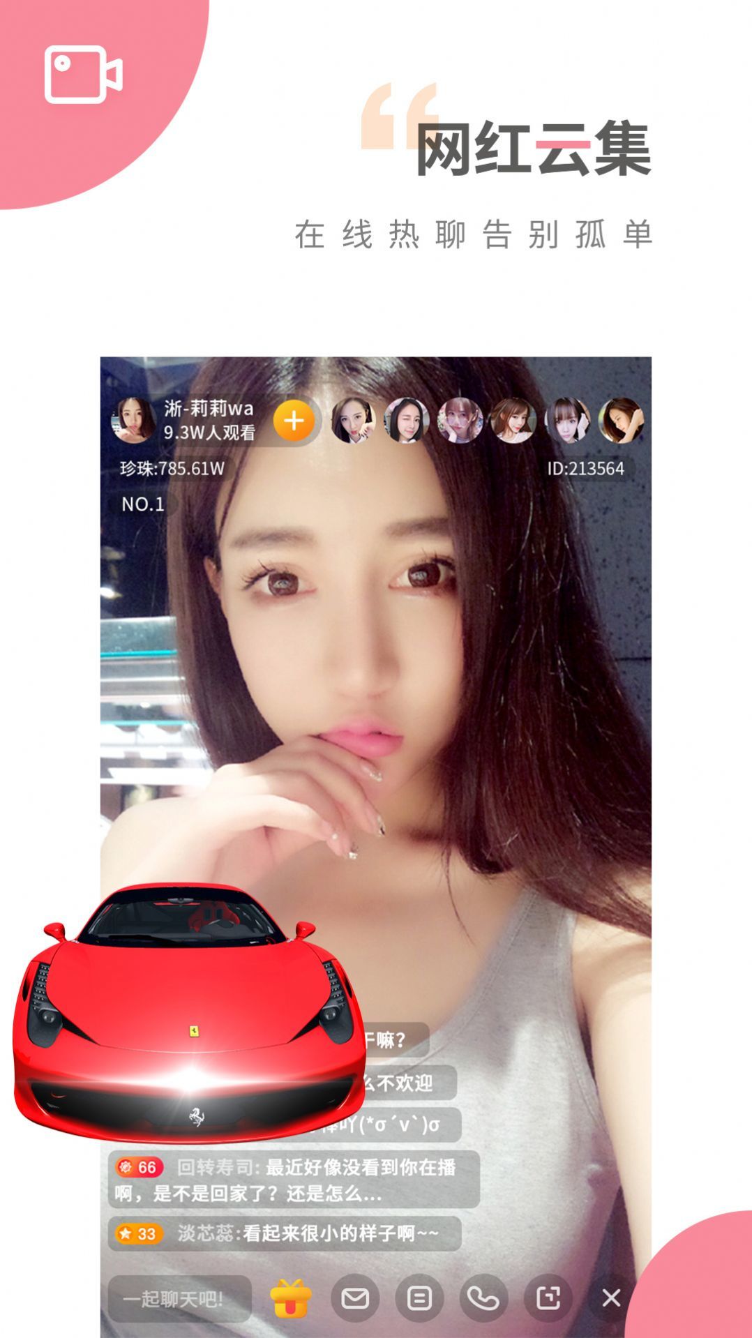 Baby秀