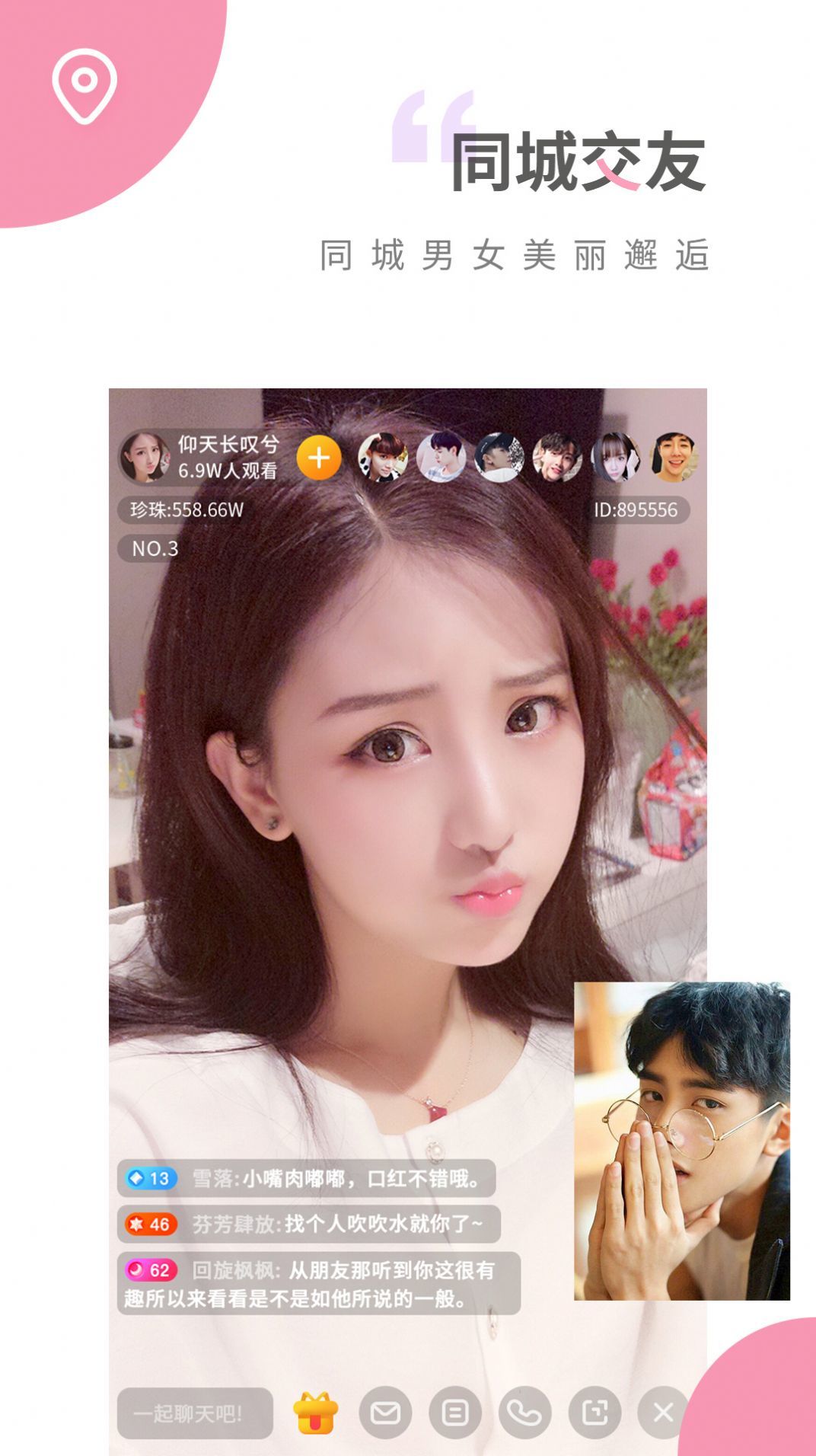 Baby秀