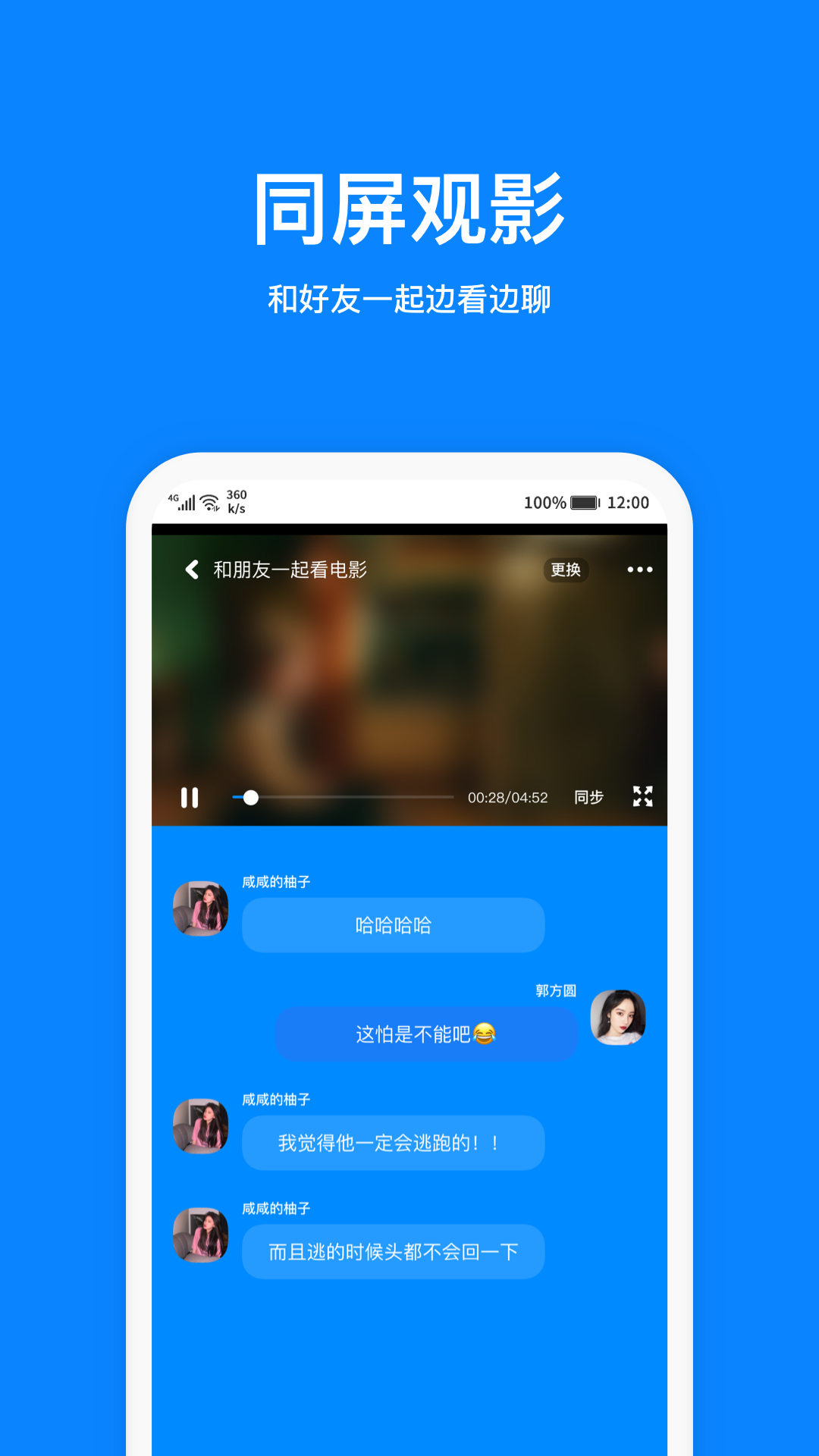 火星app(Mars)