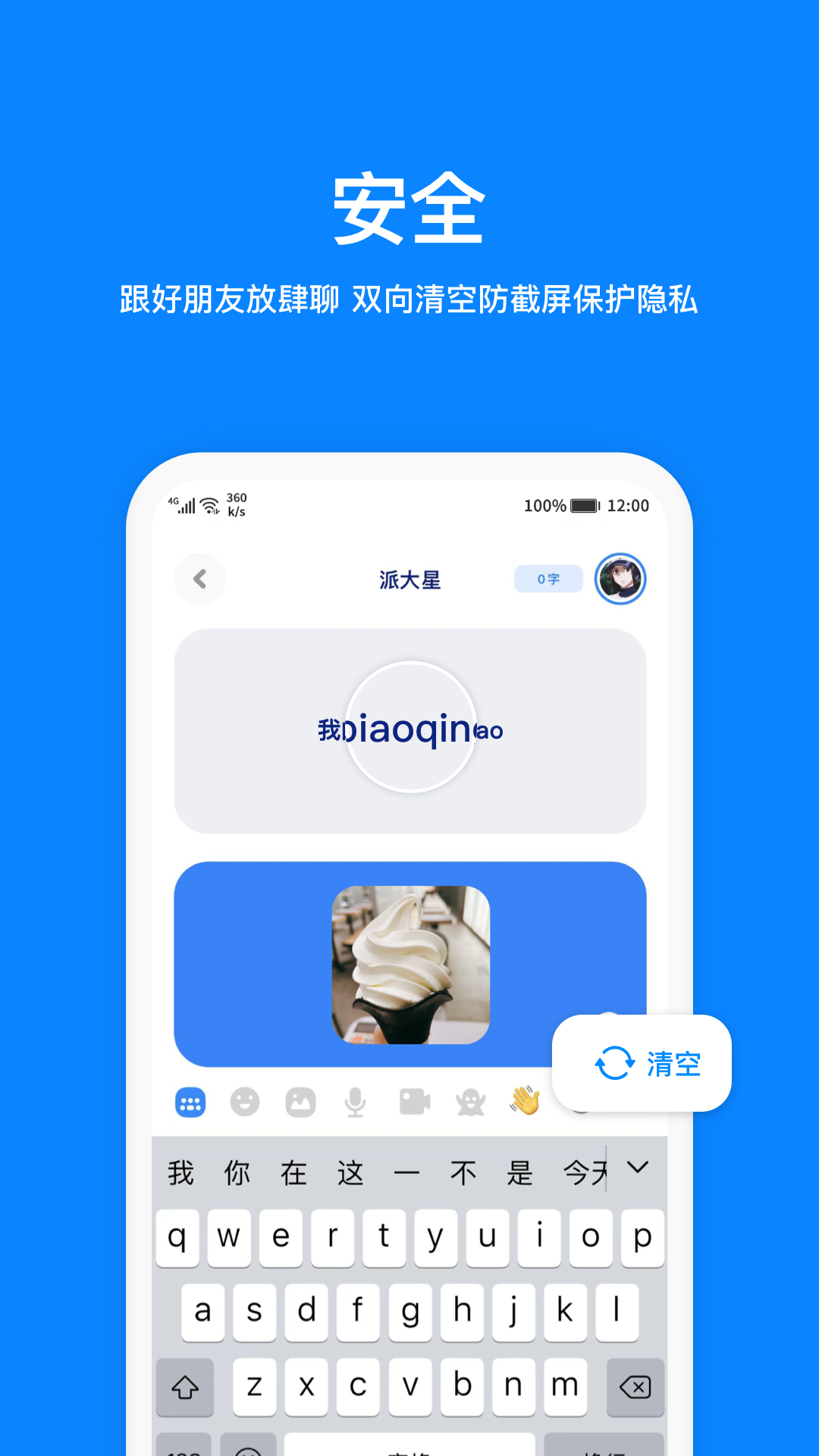 火星app(Mars)