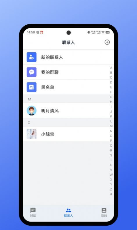鲸宝(Jing Chat)