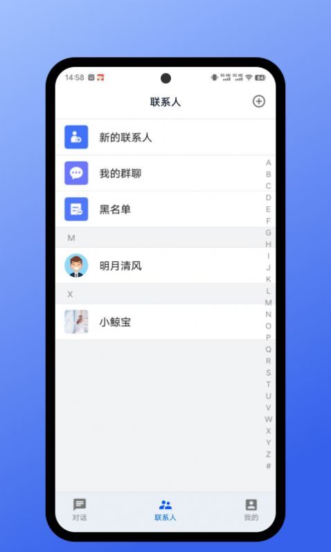 鲸宝(Jing Chat)