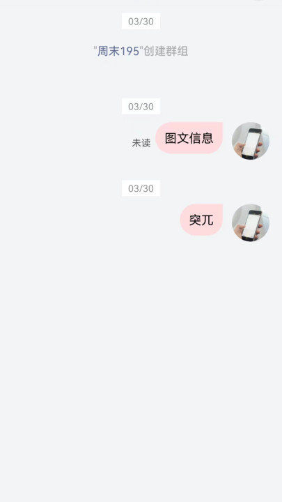 观涛云信