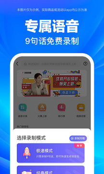 百度地图 2023最新版